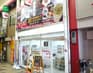 野田阪神店