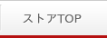 ���ȥ�TOP