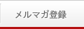 ���ޥ���Ͽ