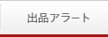 ���ʥ��顼��