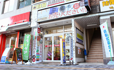 堺東店