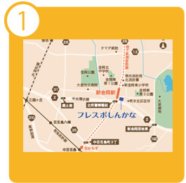 順路1