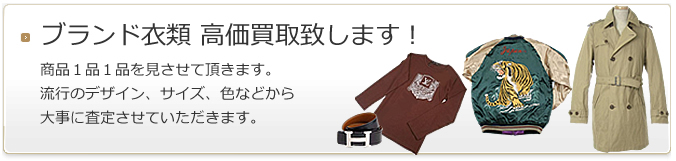 楽器全般 高価買取致します！