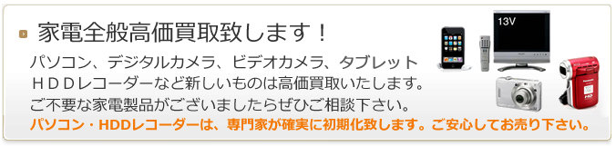 楽器全般 高価買取致します！