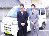 ご訪問