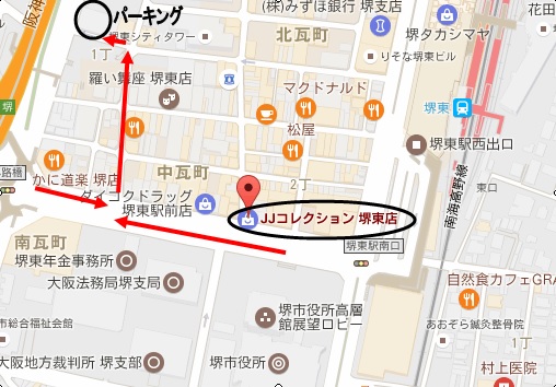 堺東店