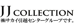 ブランド・貴金属買取専門店　JJコレクション Jコレ