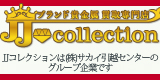 JJCollection