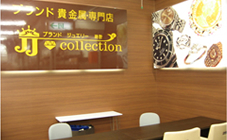 岩出店
