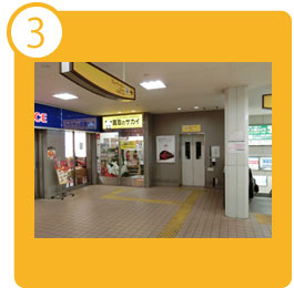 順路3