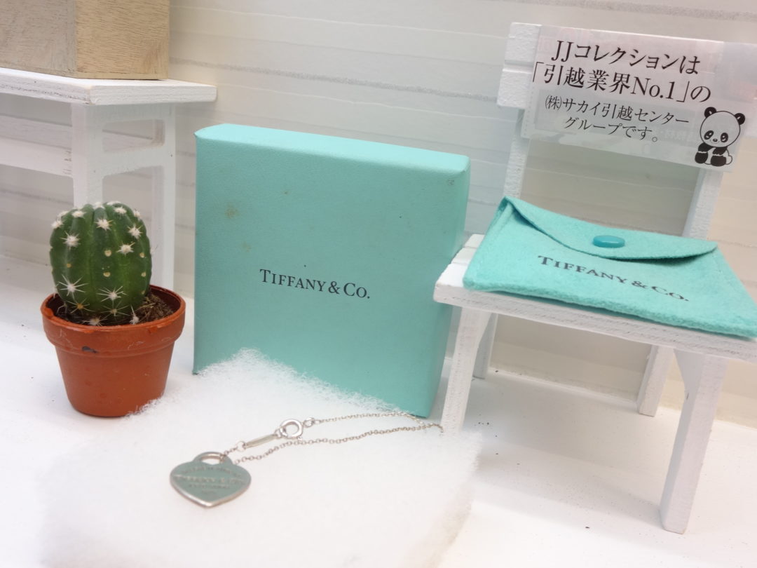 販売証明書なしのティファニーも当店ではお買取り可能です – ブランド