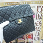 シャネル 買取 滋賀県