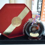 ルイ13世 買取 彦根市