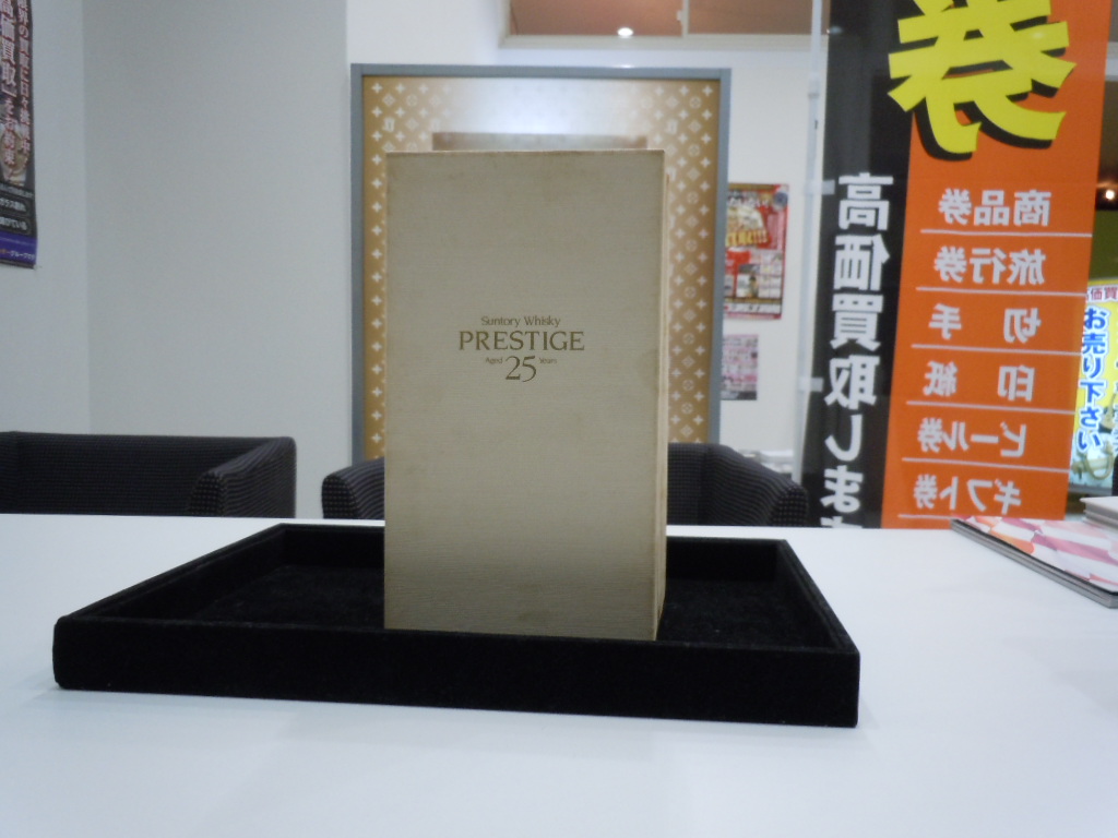 ウイスキー 売る 滋賀県