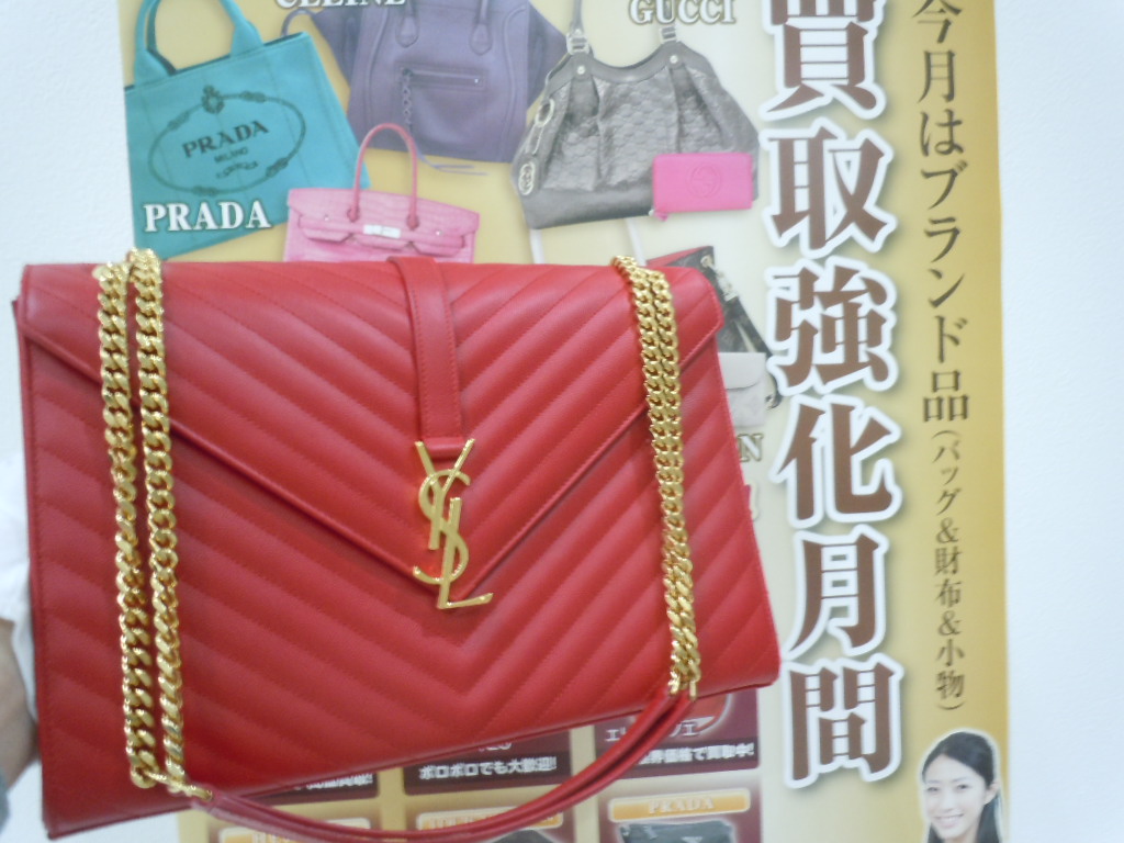 サンローラン 買取 彦根市