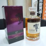 響 買取 滋賀県