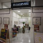 ブランド 買取 三重県
