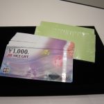 津市 松阪 伊勢 金券 買取