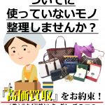 大掃除