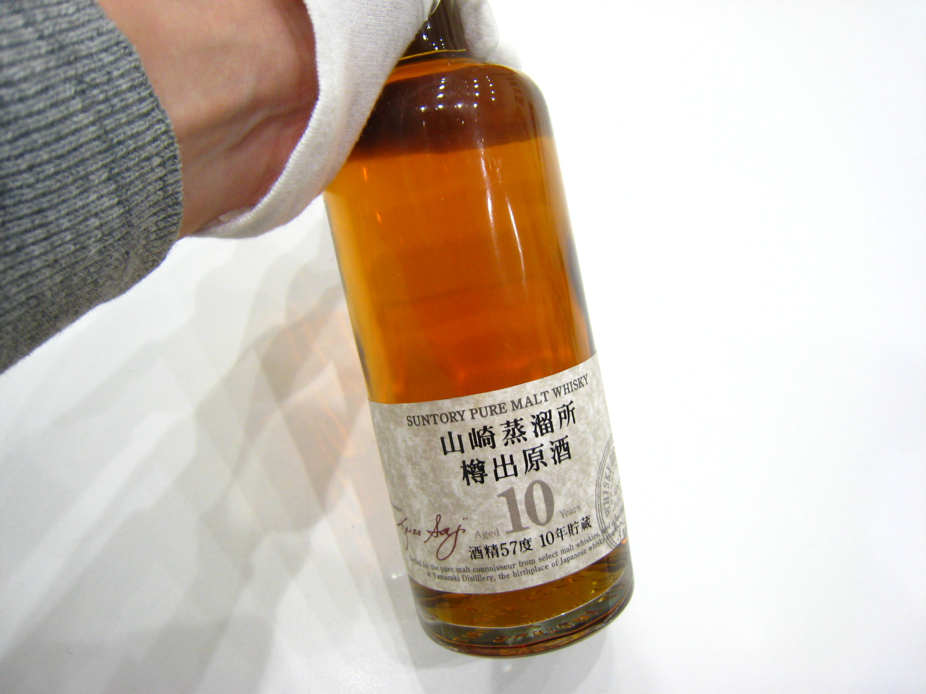 ウイスキー 買取 彦根