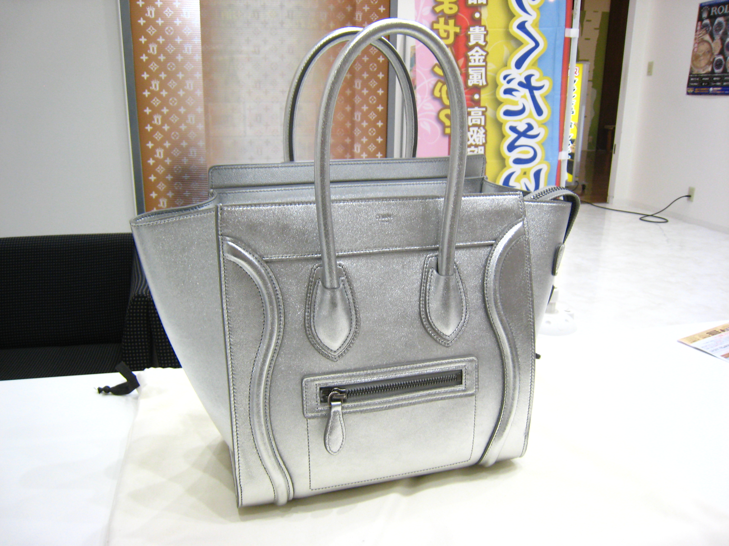 セリーヌ 買取 滋賀