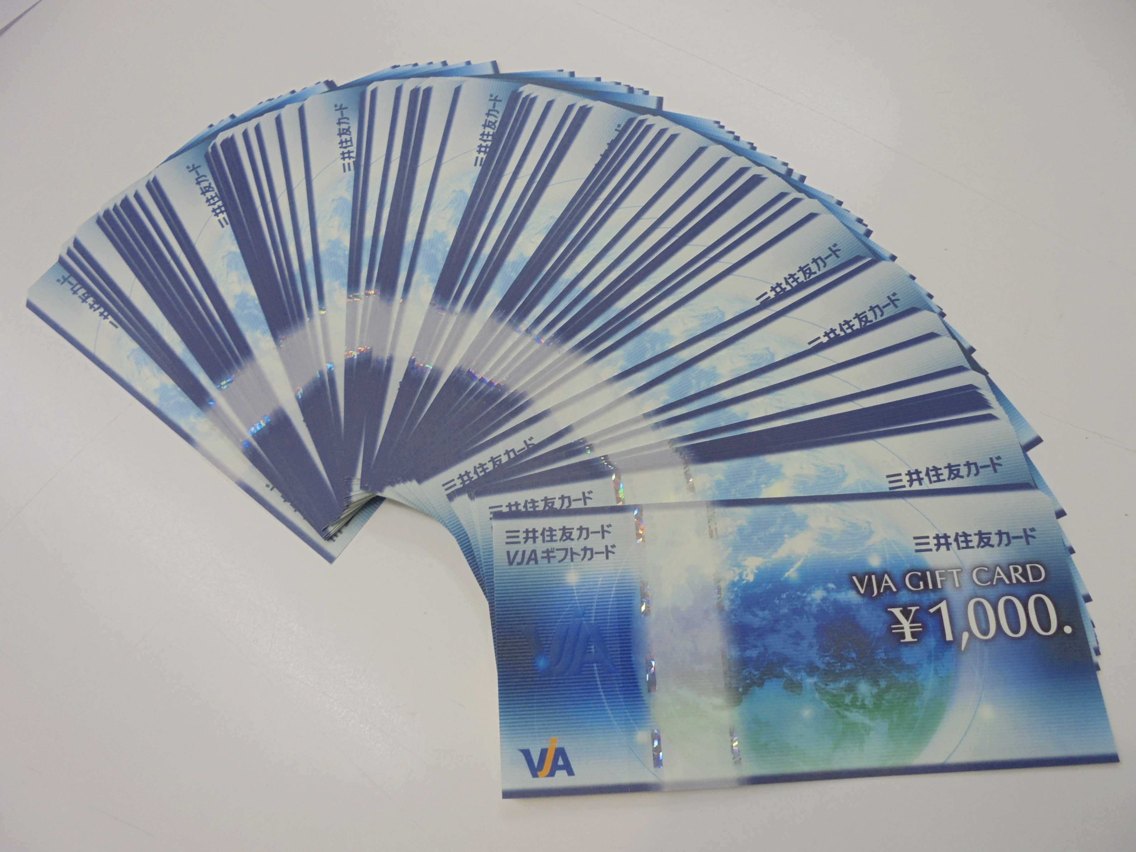 金券 売る 羽曳野市 買取