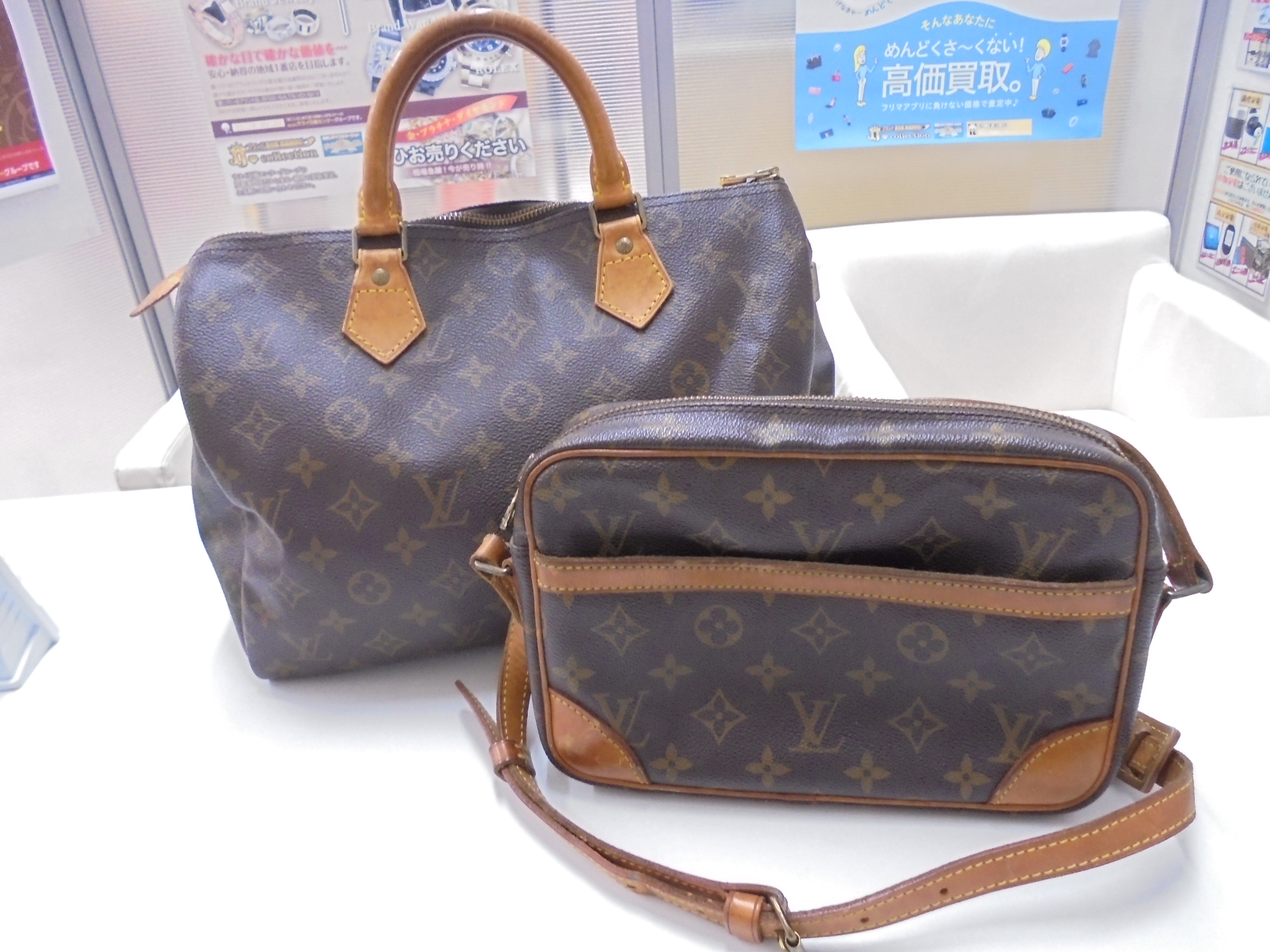 ヴィトン 売る 羽曳野