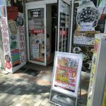 金買取案内