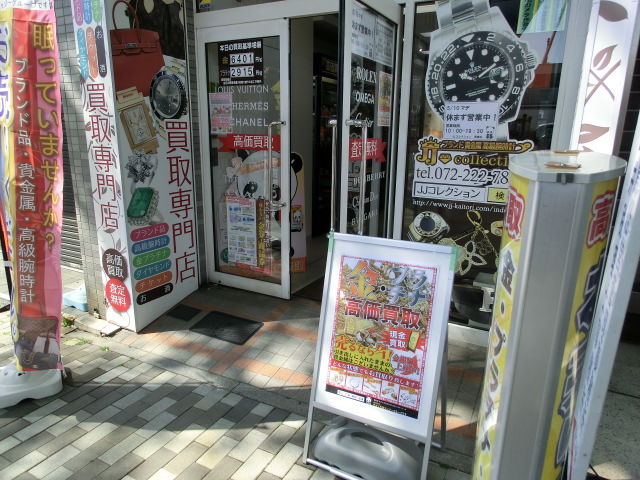 金買取案内