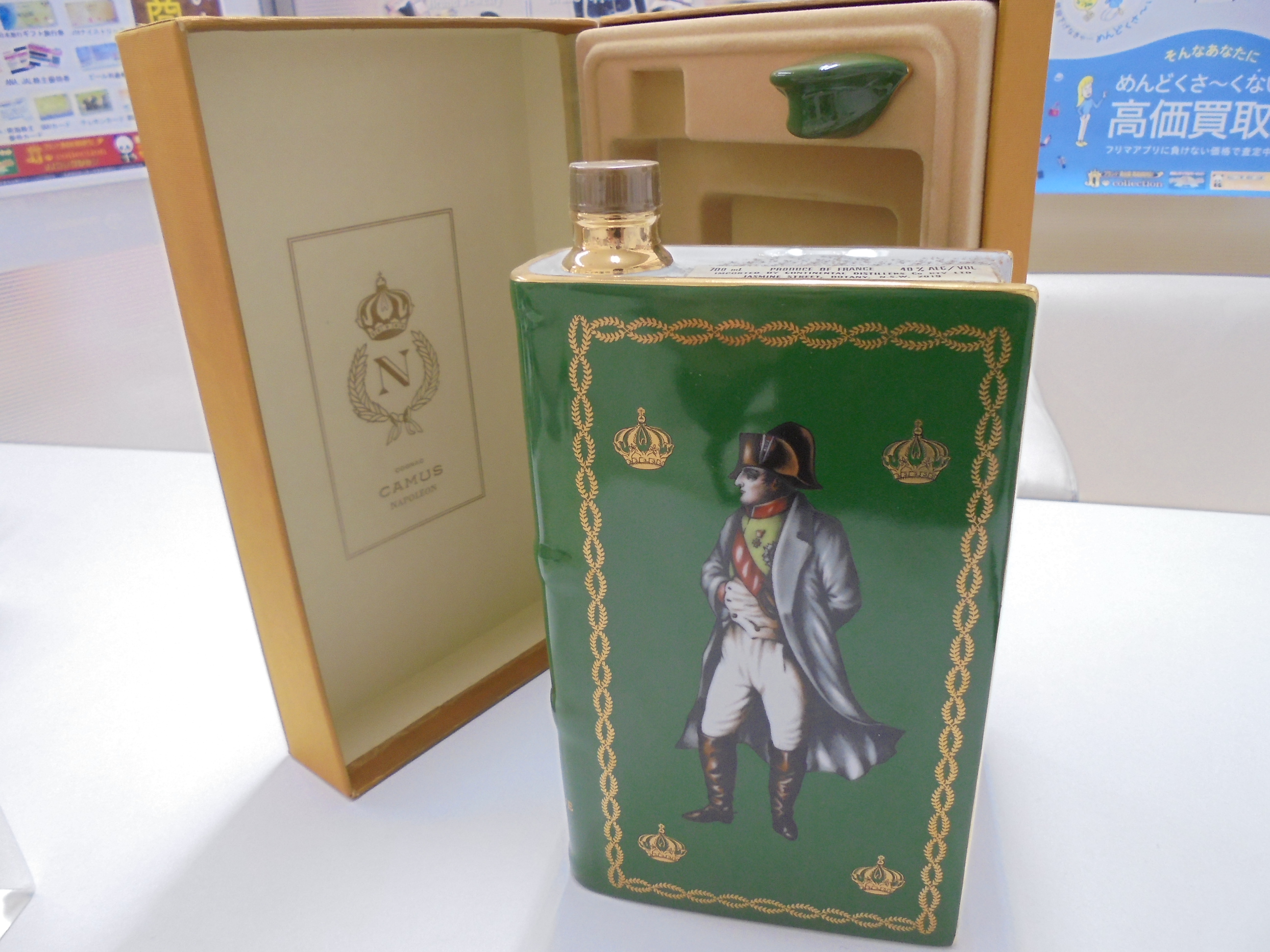 お酒 売る 羽曳野