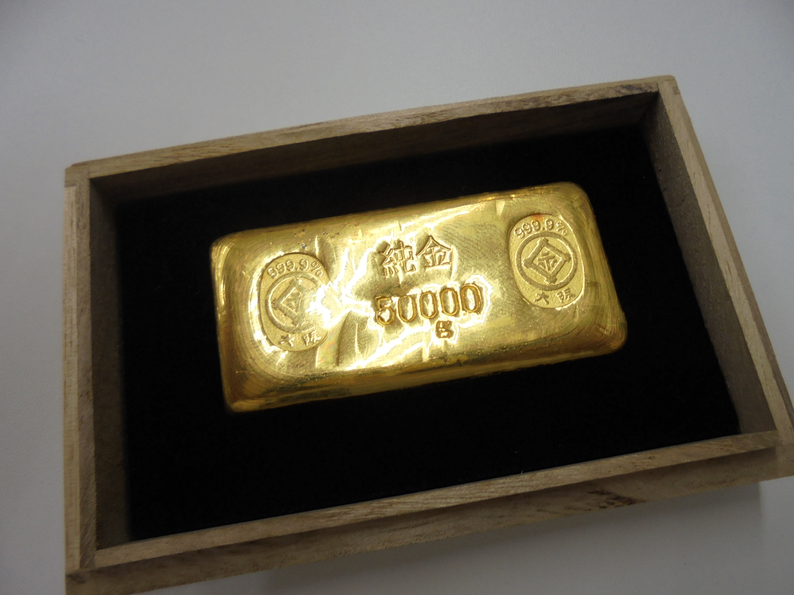 24金のインゴット 売る 羽曳野