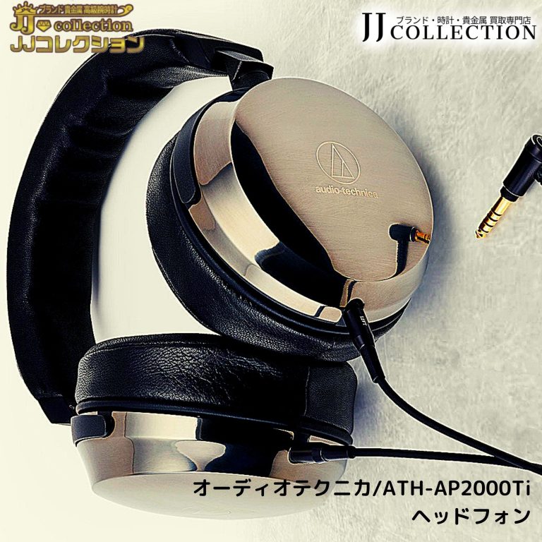 オーディオテクニカ_ATH-AP2000Ti ヘッドフォン