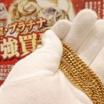 津 松阪 金 買取