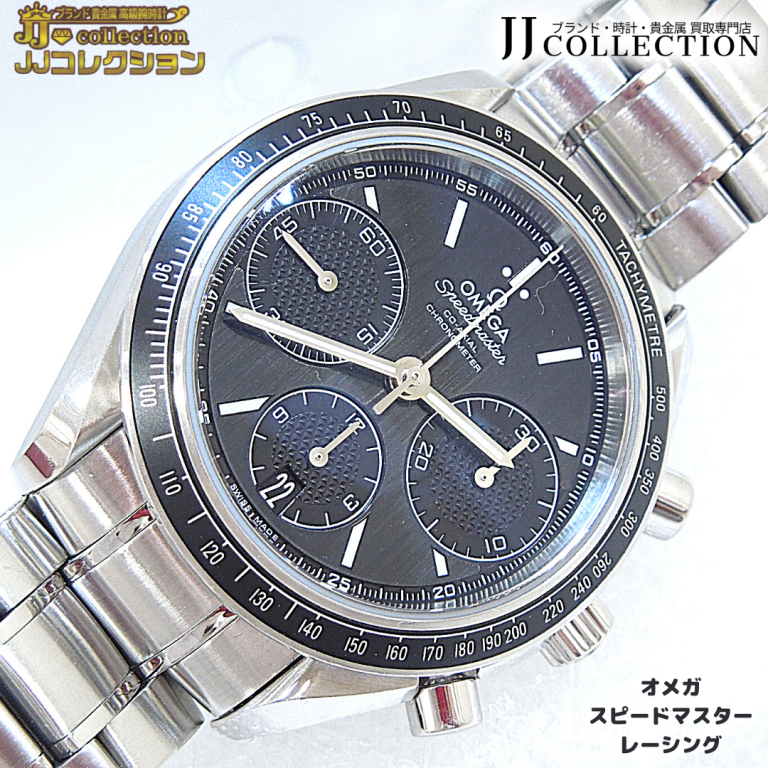 オメガ スピードマスター レーシング (3)