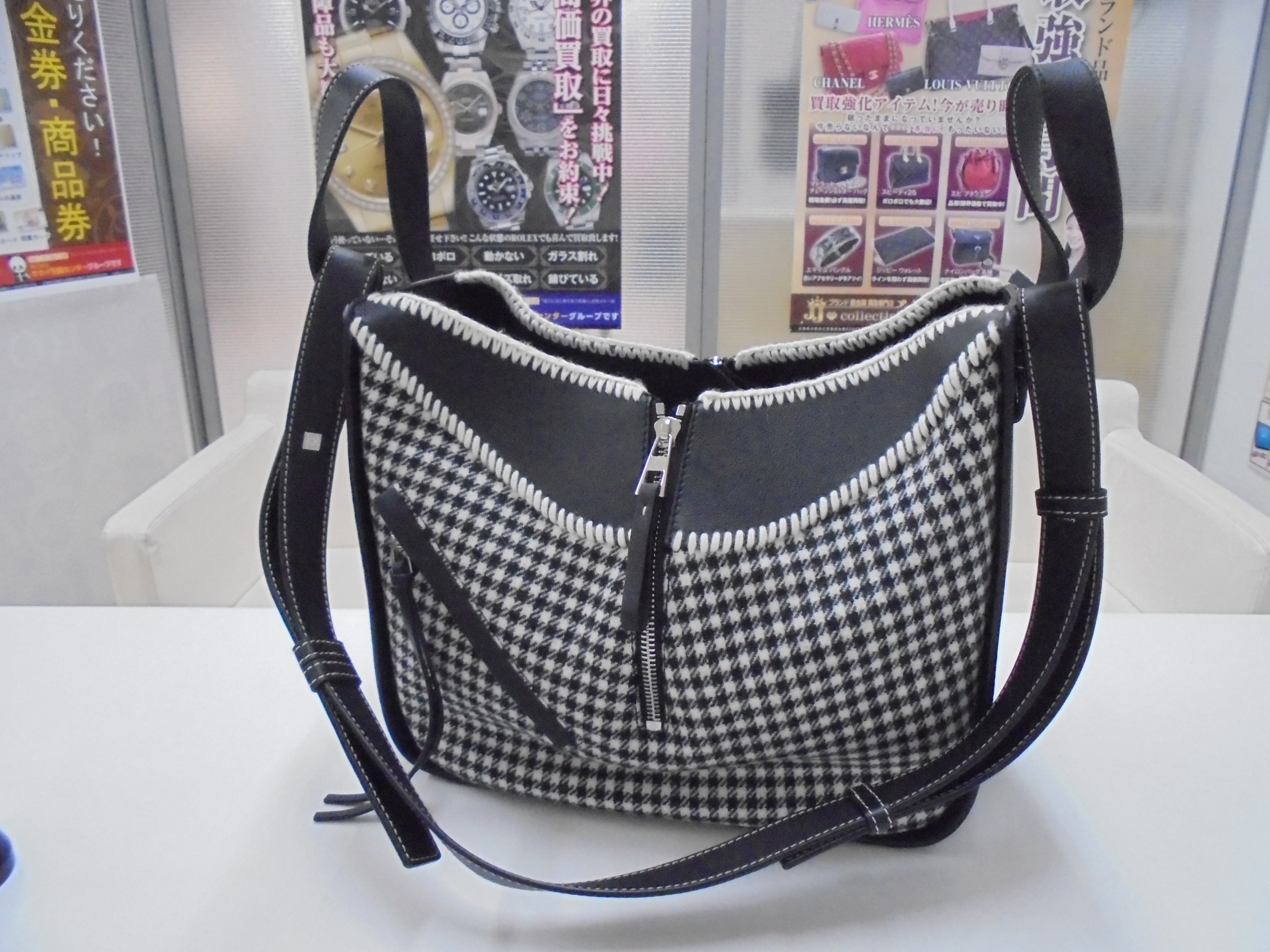 ロエベ 買取 売る 羽曳野市