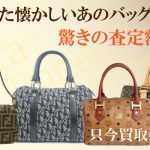 バッグ画像