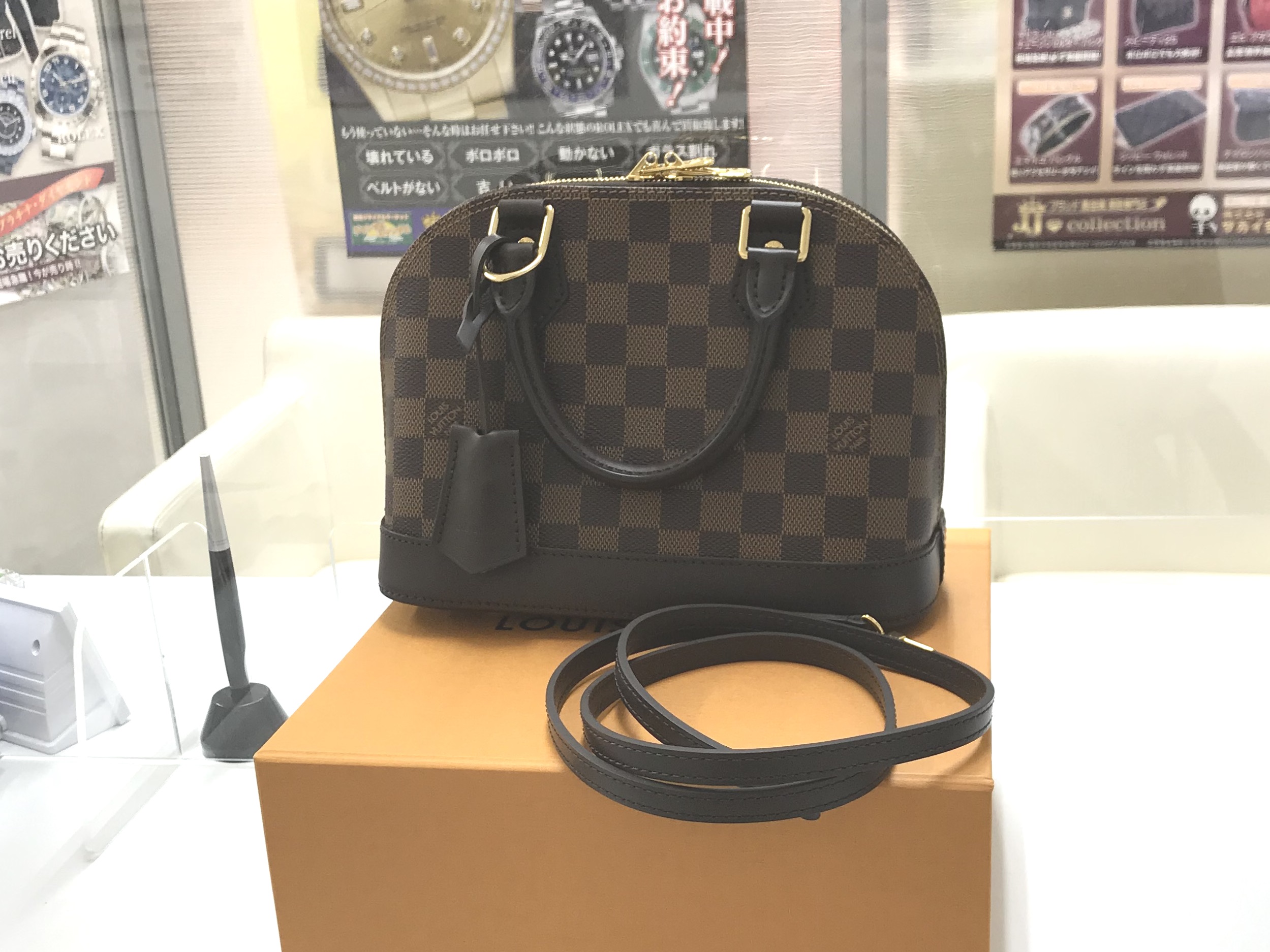 ヴィトン 買取 売る 羽曳野市