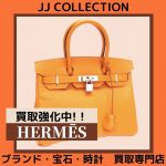 エルメス