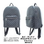 ルイ・ヴィトン ジョッシュ　グラフィット N41473 (1)