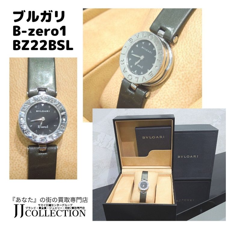 ブルガリ B-zero1 BZ22BSL (1)