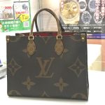 ヴィトン 買取 羽曳野市