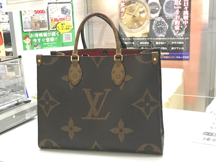 ヴィトン 買取 羽曳野市