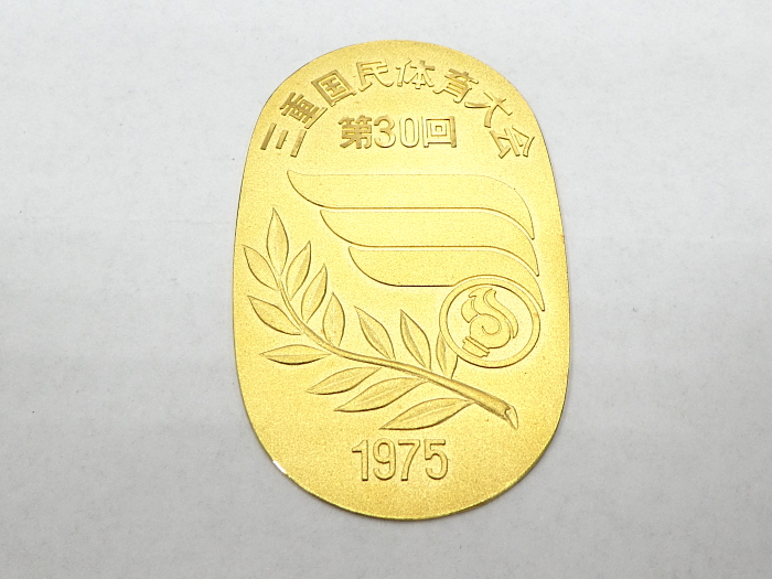 津市 松阪 金 買取