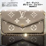 ルイヴィトン　ポシェットフェリシー　M69977 (1)