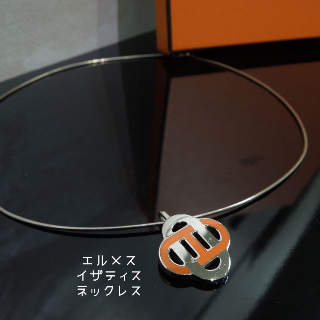 エルメス (6)イザティス　ネックレス