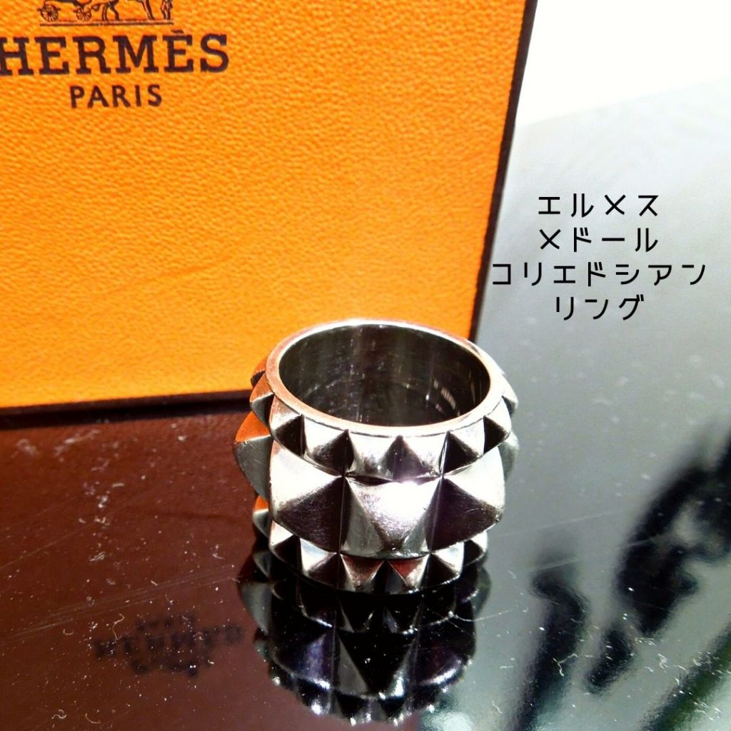 エルメス (5)メドール　リング