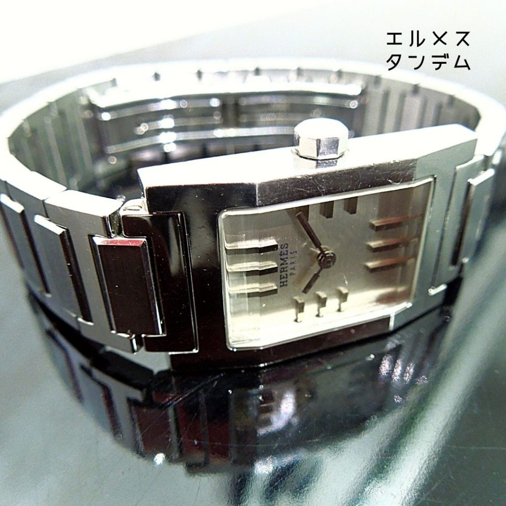 エルメス (8)タンデム