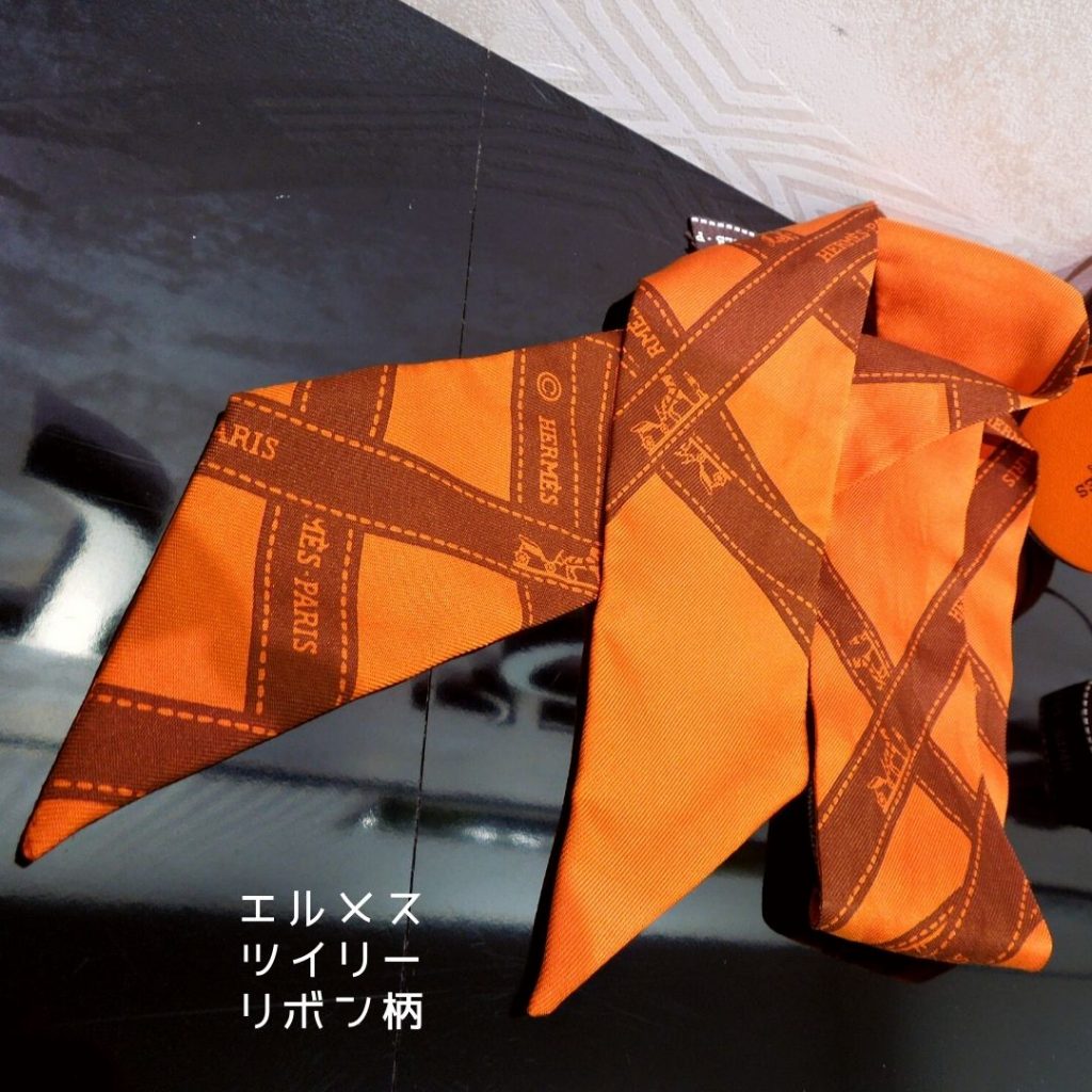 エルメス (7)ツイリー
