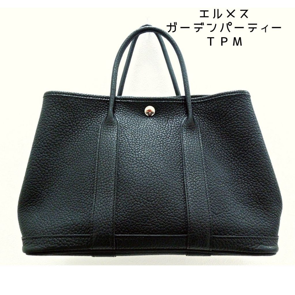 エルメス ガーデンパーティー