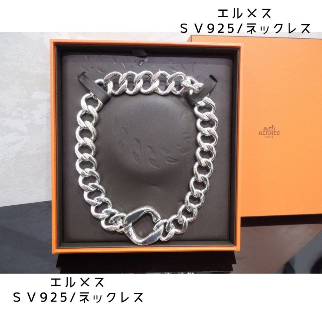 エルメスネックレス